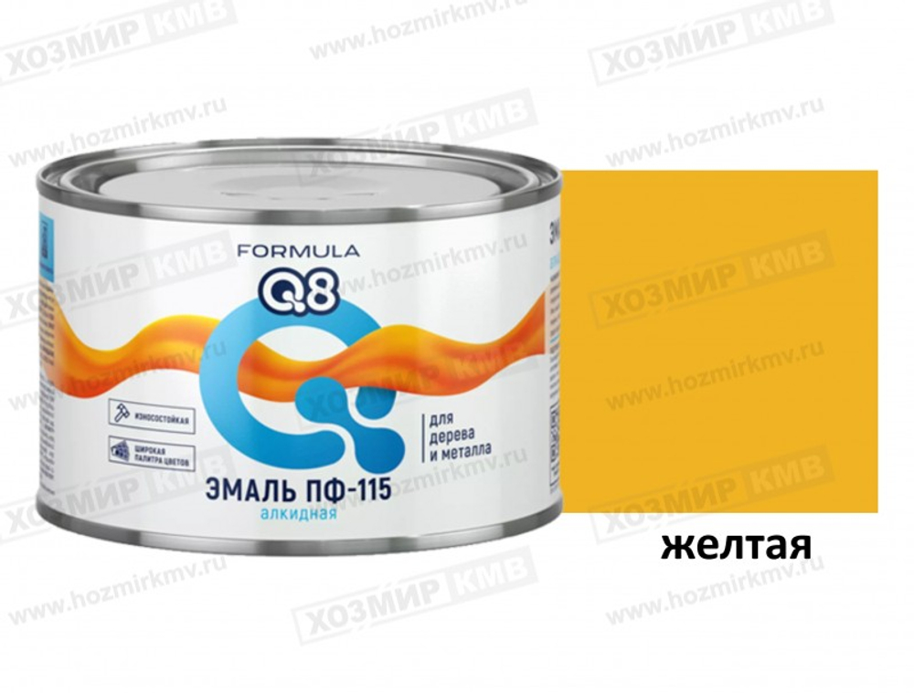 0,4 кг (FORMULA Q8) Эмаль желтая ПФ-115