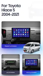 Магнитола для Toyota HiAce H200 2004-2022 - Teyes CC4L-DTS монитор 10.1" IPS, Android 14, Быстрая, Snapdragon 662, CarPlay, 4G SIM-слот