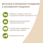 Лакомство для собак на каждый день кроличьи уши с куриным мясом Мнямс 0,7кг