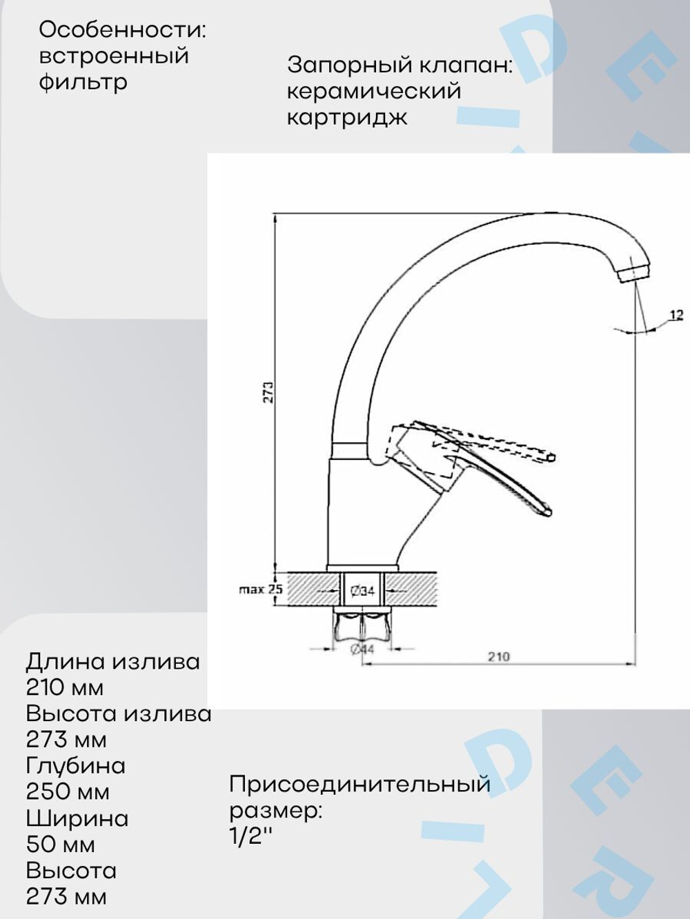 Смеситель для кухни G-Lauf 9G4-A180KW Белый