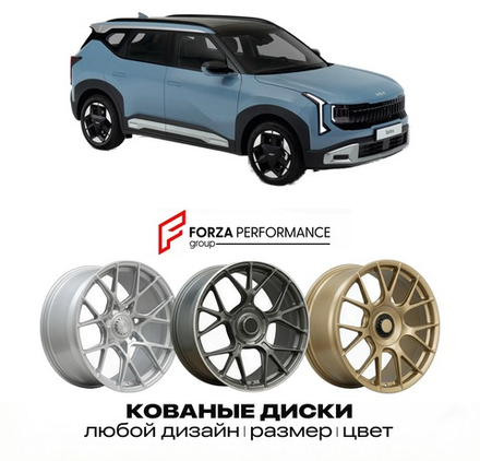 КОВАНЫЕ ДИСКИ для Kia Seltos II 2026-2027 КИА