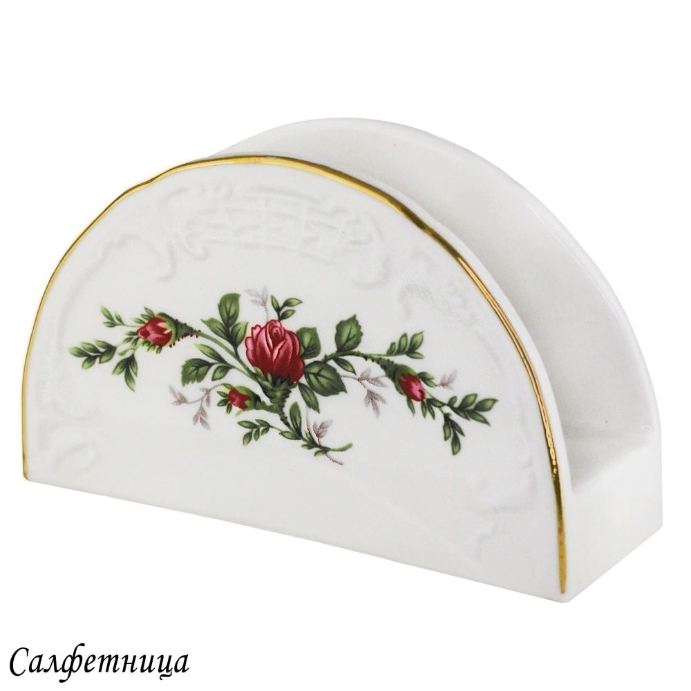 Lenardi 205-381 Салфетница ДОМИНИКА в под.уп.(х48)Фарфор