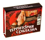 Игра Секс "Территория соблазна" в подарочной коробке 18+