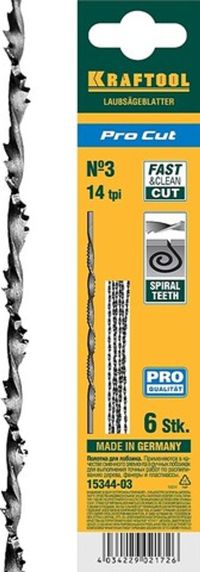 KRAFTOOL Pro Cut, 130 мм, 6 шт, спиральные полотна для лобзика (15344-03)