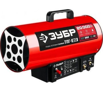 Тепловая пушка газовая ЗУБР 20кВт ТПГ-20