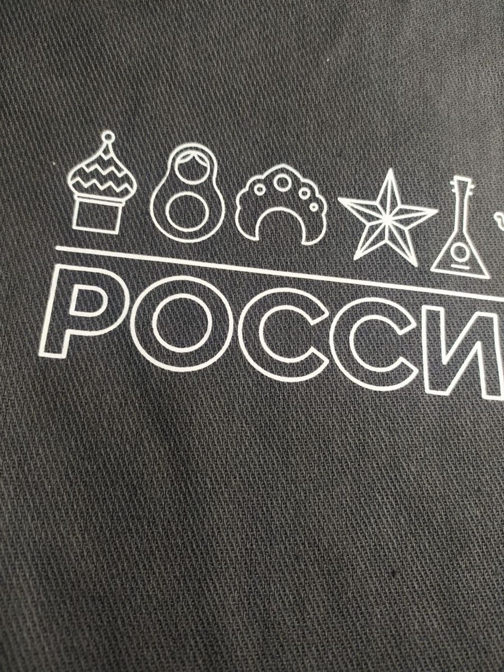 Сумка шоппер Россия