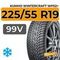 Kumho WinterCraft WP52+ 225/55 R19 99V