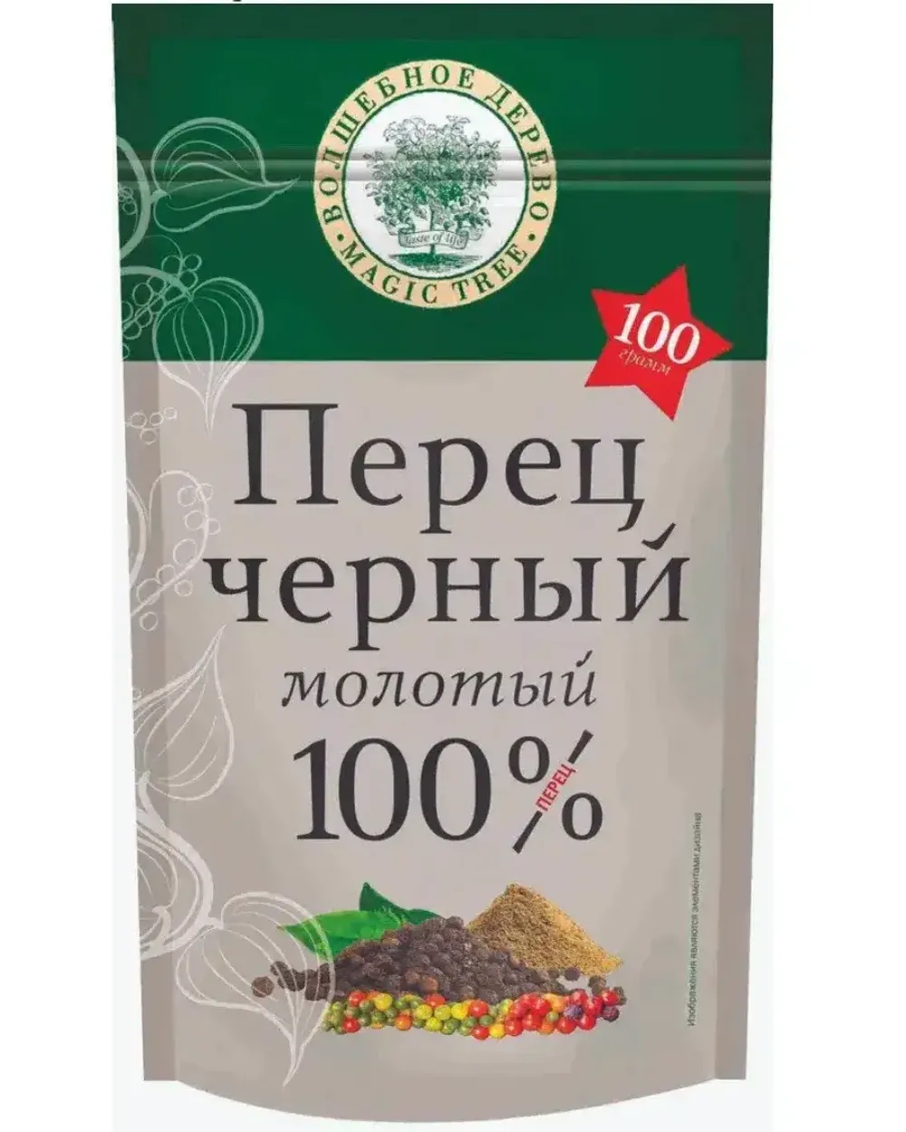 Перец черный молотый ДОЙ-пак 100 г