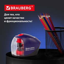 Точилка электрическая BRAUBERG "Delta", питание от 4 батареек АА, спиралевидное лезвие, 228421
