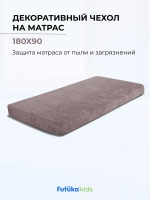 Чехол для матраса в цвет кровати для диван-кровати Лило