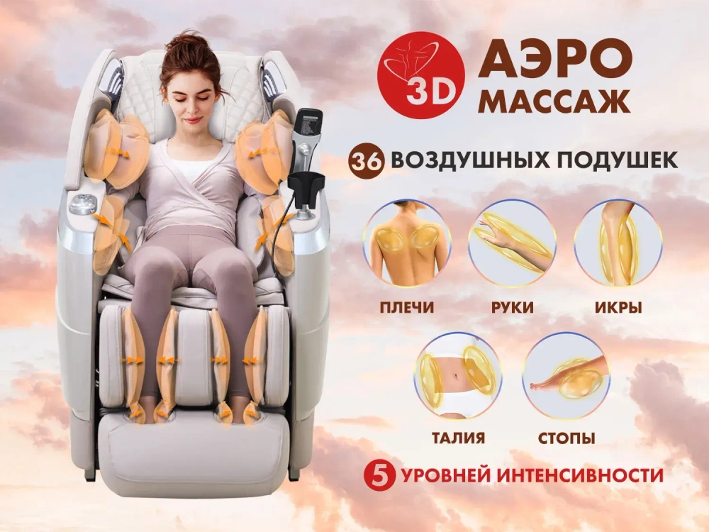 Массажное кресло FUJIMO 氣 FLEXOR F500 Grey