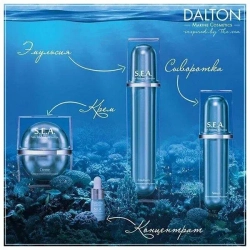 Dalton Лёгкий крем со стволовыми клетками S.E.A. - S.E.A. Skin Essential Activator Emulsion, 50 мл