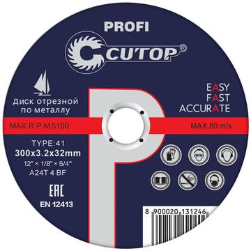 Профессиональный диск отрезной по металлу Т41-300 х 3,2 х 32 мм, Cutop Profi