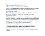 Кассетный блок MDV VRF MDV-D28Q4/N1-A3 DC inverter