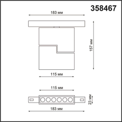 358467 SHINO NT20 156 черн Трековый светильник для низков. шинопровода IP20 LED 4000К 12W 48V FLUM