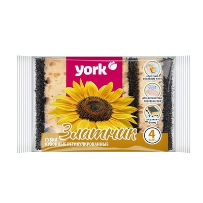 Губки для посуды 4 шт Златник (ретикулированный поролон) YORK