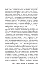 Четыре сезона