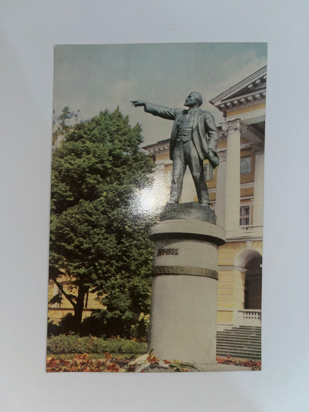 Открытка "Памятник В.И. Ленину у Смольного"