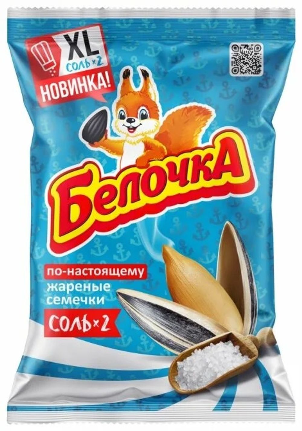 Семечки Белочка XL Особо соленые 100гр