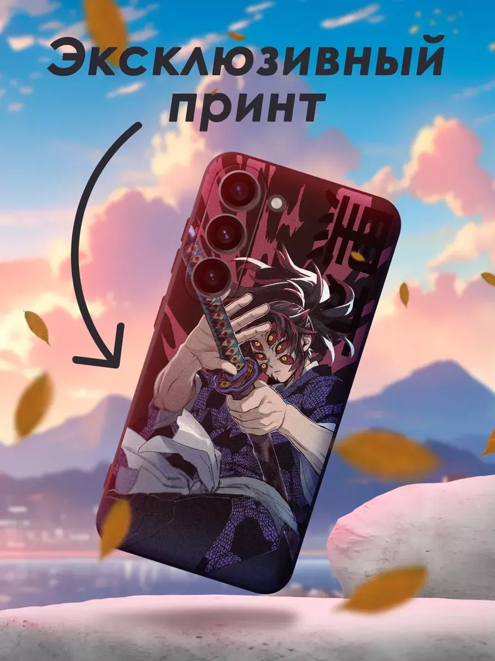 Чехол на Samsung S23 с принтом