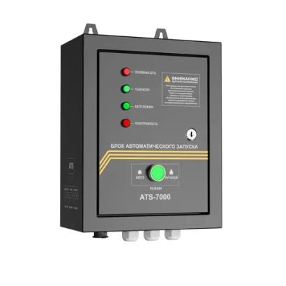 Блок автоматики SUMEC ATS-7000 (для станции SU7500iE)