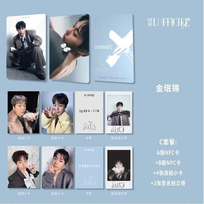 Альбом L'OFFICIEL CHINA - 2025.12 XIUMIN C (A+B) Type