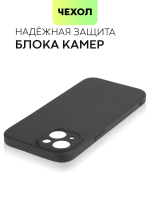 Чехол BROSCORP для Apple iPhone 15 (арт.IP15-COLOURFUL-BLACK )