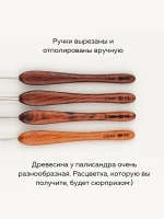 крючок с ручкой из палисандра
