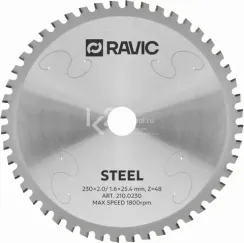 Диск пильный TCT по стали Ravic, 230х25,4 мм, Z=48, арт. 210.0230