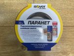 Пароизоляционная клейкая лента Паранет КЛ // 60мм х 20м // VETONIT