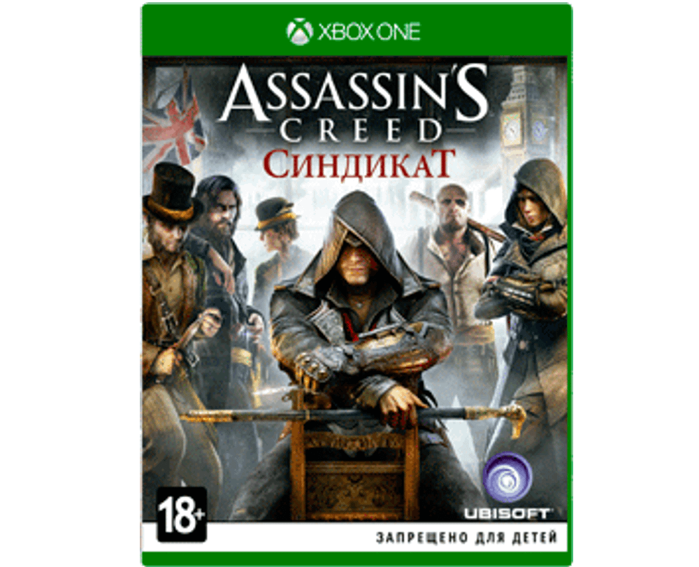 Assassin's Creed Синдикат (Xbox) Б/У