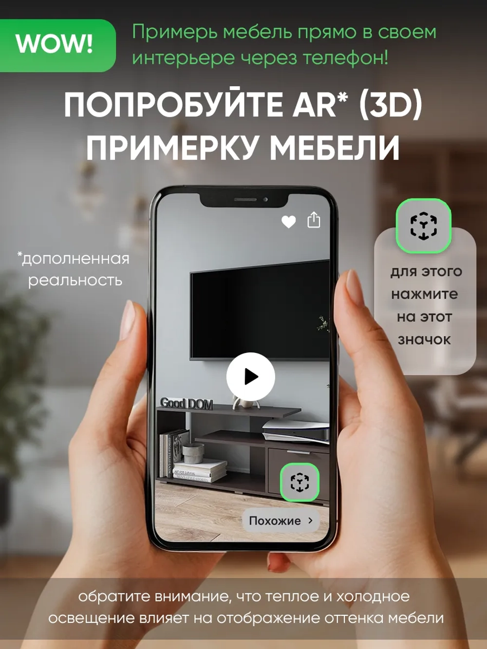 Тумба под телевизор напольная