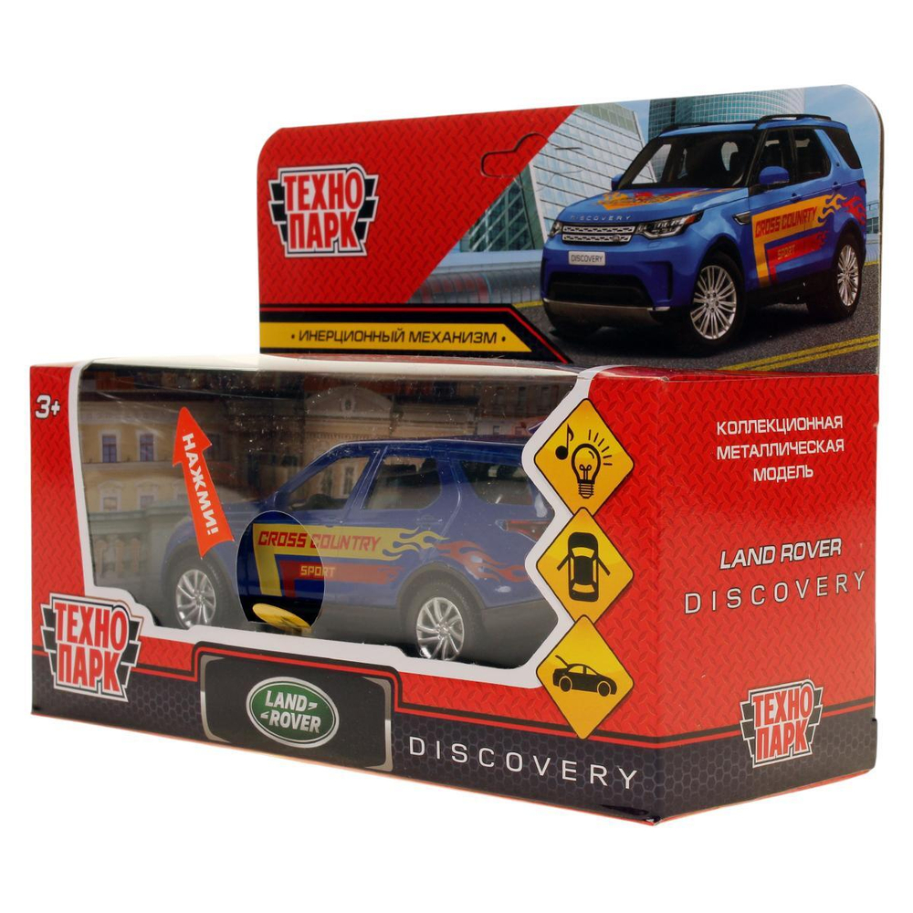 Модель ин. мет. "Land Rover Discovery. Спорт" 12см, свет-звук, синий в коробка (Технопарк)