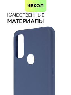 Чехол BROSCORP для TCL 20Y (арт.TCL-20Y-COLOURFUL-533CP )