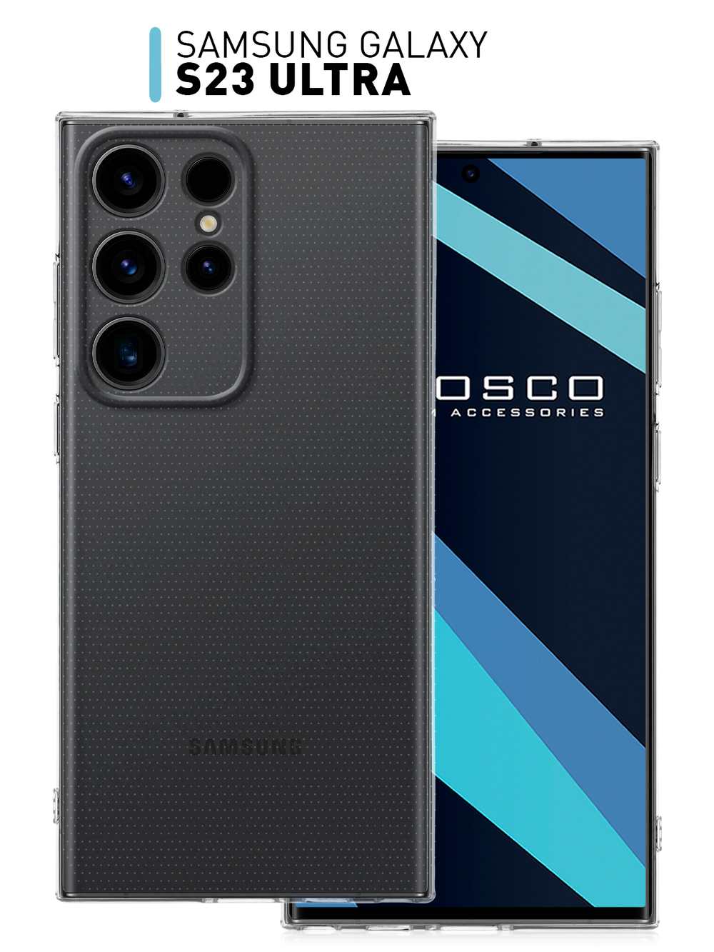 Чехол ROSCO для Samsung Galaxy S23 Ultra (арт. SS-S23U-TPU-01-TRANSPARENT )