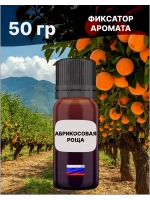 Отдушка Абрикосовая роща 50 гр