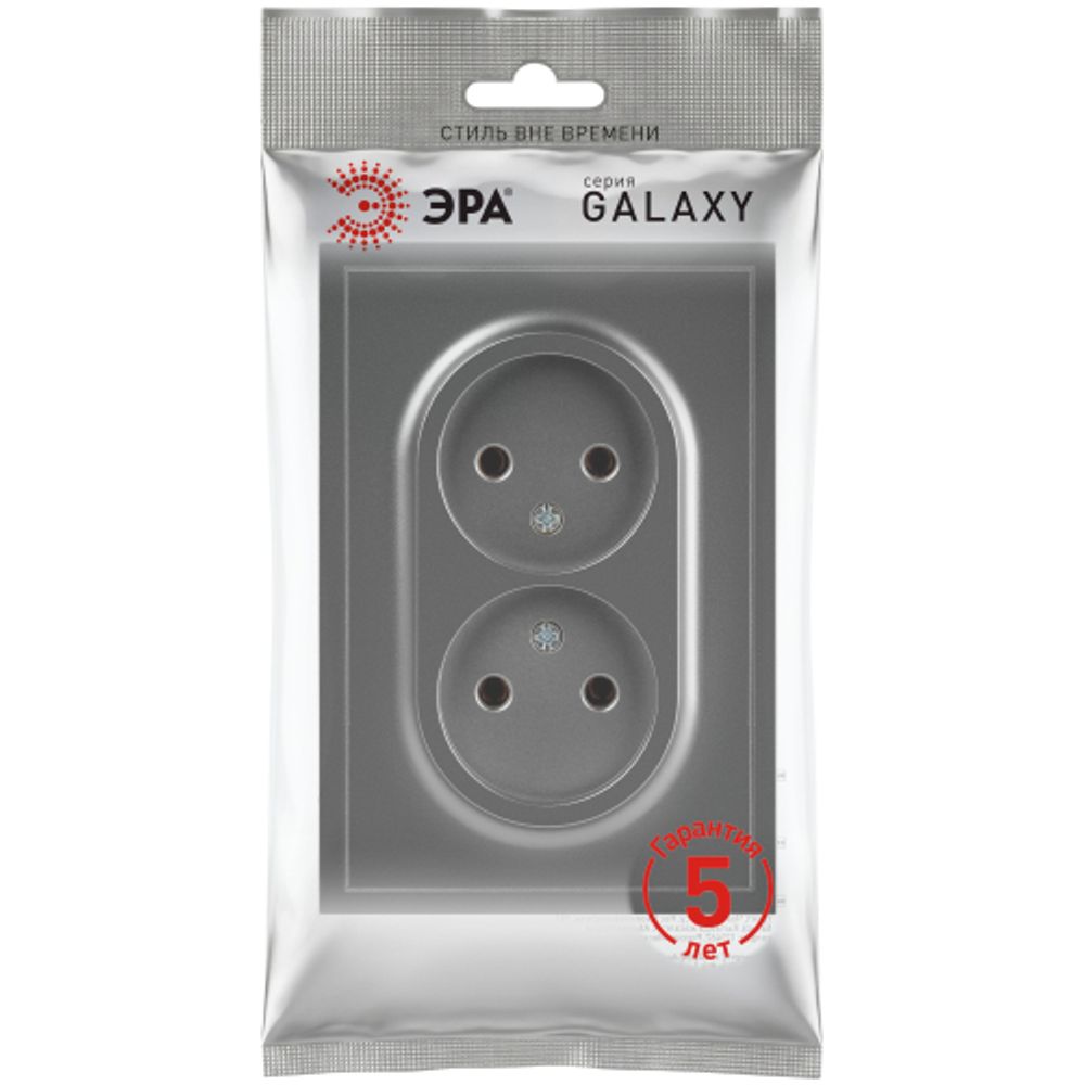 Розетка ЭРА Galaxy 15-2107-06 без заземления двойная 2X2P 16А-250В IP20 графит | Эра Galaxy