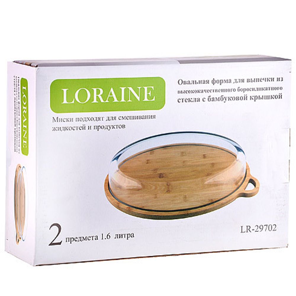 Форма для выпечки Loraine 29702