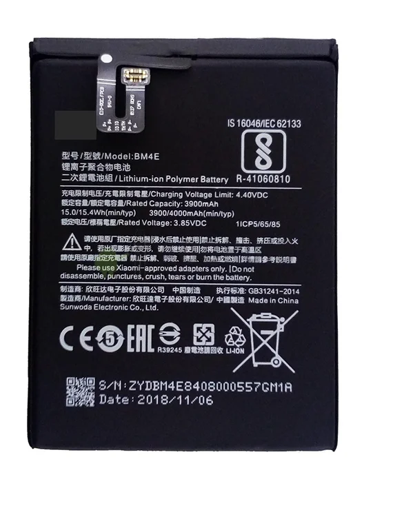 Аккумулятор для Xiaomi Pocophone F1 (BM4E)