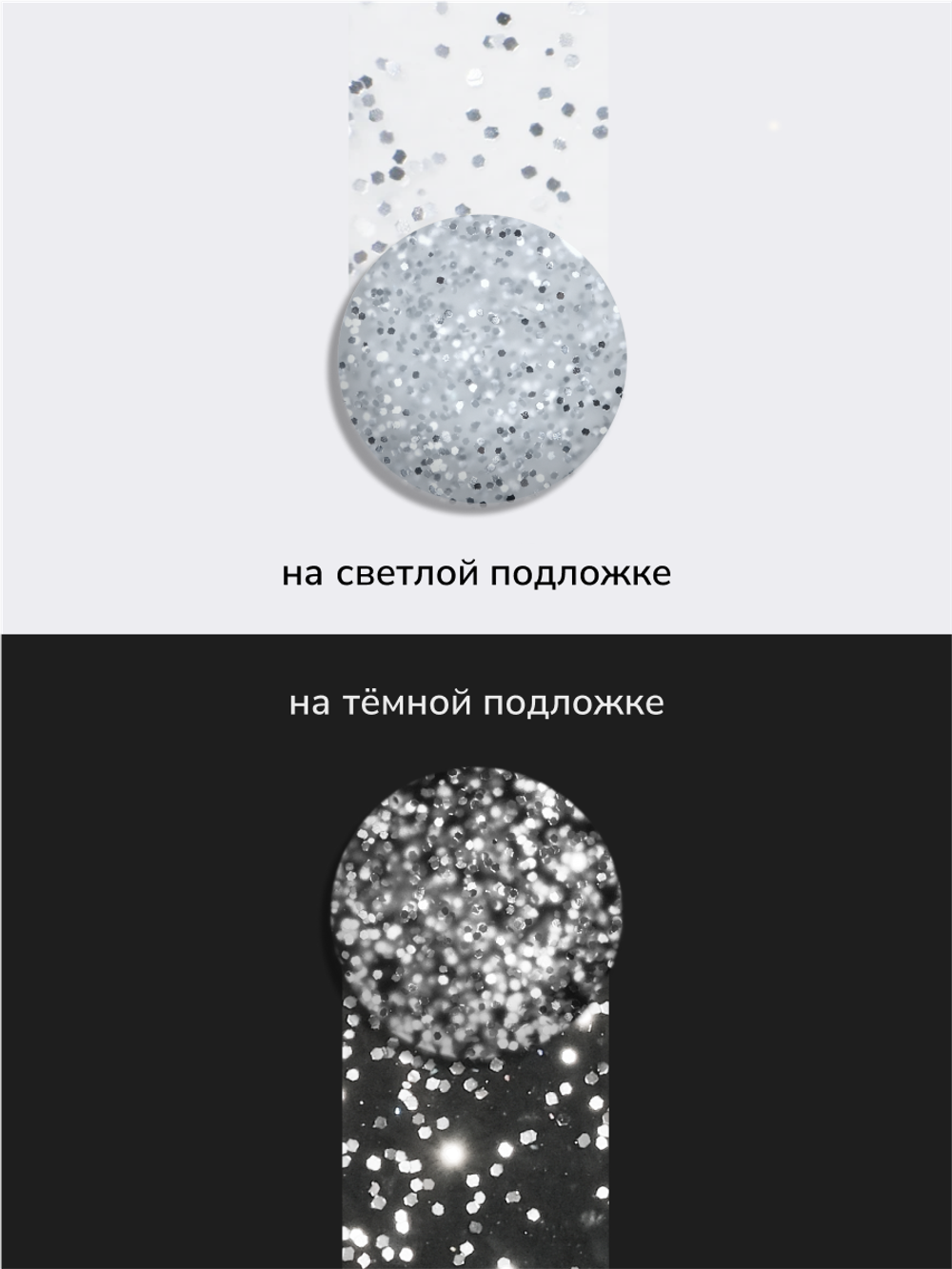 NR Топ матовый DIAMOND TOP №5 с шиммером MATTE, 10мл