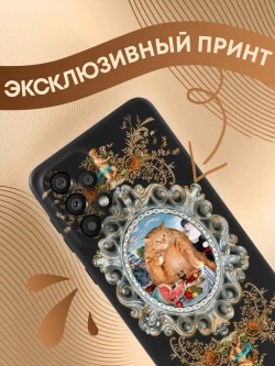Чехол на Samsung A33 с принтом
