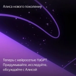 Умная колонка Яндекс Станция Макс с Алисой, с Zigbee (YNDX-00053TRQ) бирюзовый