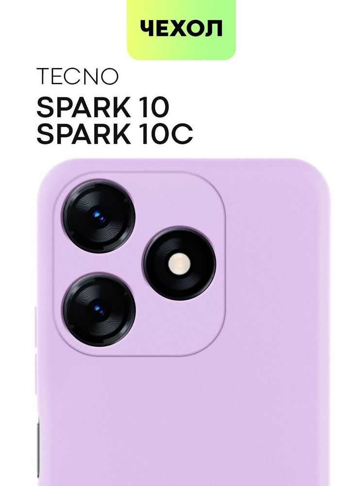 Чехол BROSCORP для Tecno Spark 10 (арт. TCN-S10-COLOURFUL-BLACK)