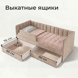 Кровать детская Полина