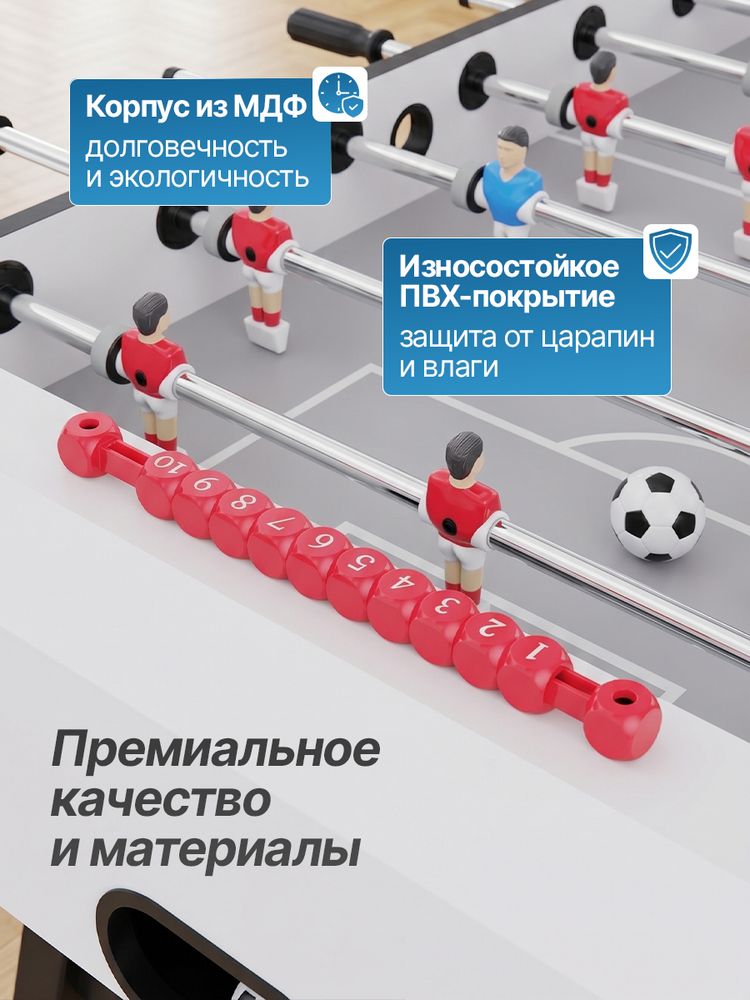 Настольный футбол DFC 58&amp;quot; 147 х 73 см