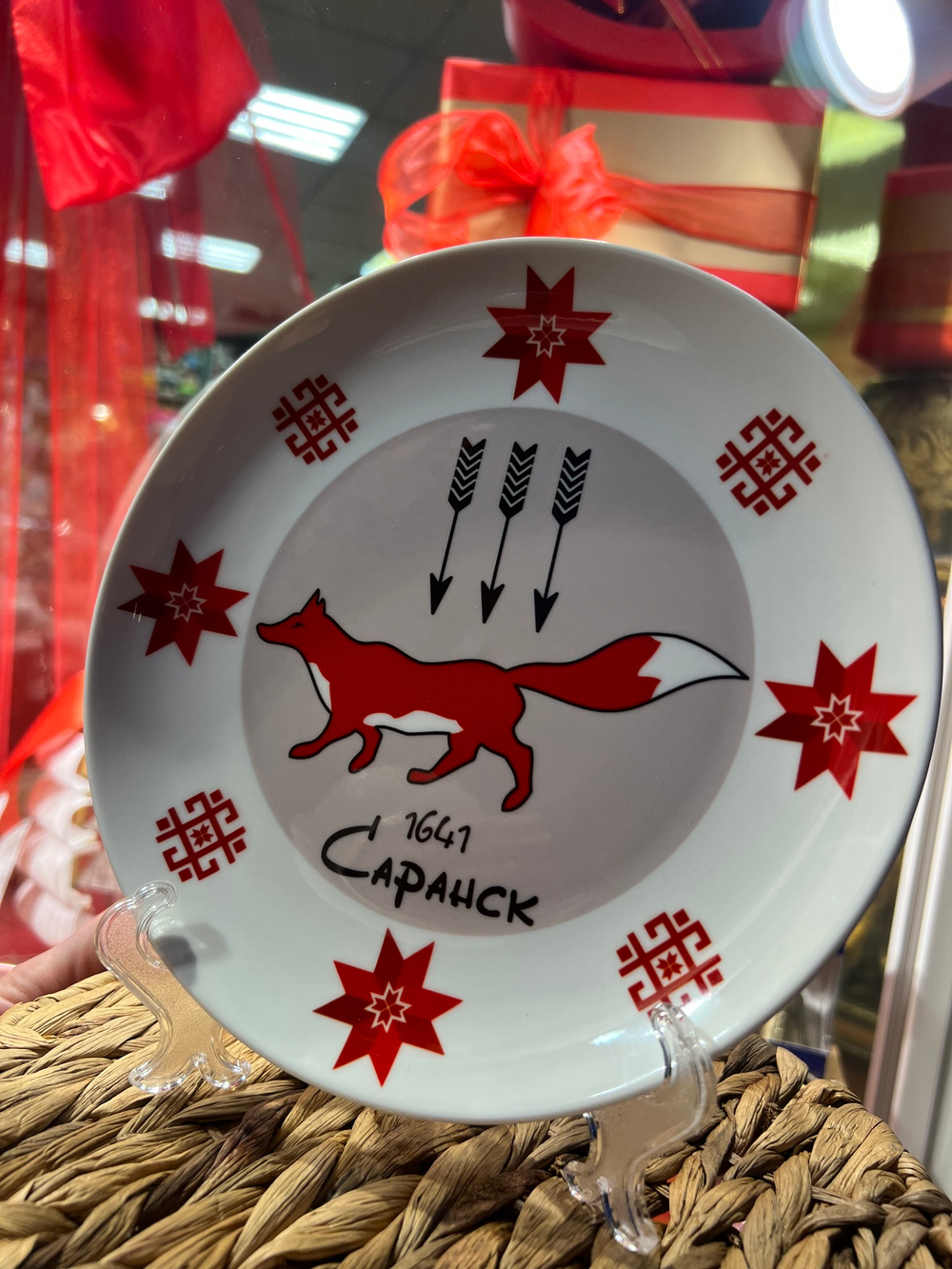 Тарелка глянец "Герб" 20см.