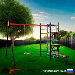 Уличный спортивно-игровой комплекс Sv Sport У3354П1 (Брусья/Стойка/Скамья/Деревянные/Подвесы на подш/Сетка)
