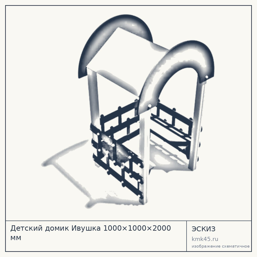 Детский домик Ивушка 1000×1000×2000 мм — от 44 000 ₽