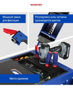 Верстак складной, многофункциональный верстак 4 в 1 WORKPRO WP289020
