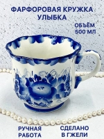 Кружка Гжель